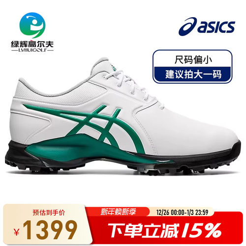 ASICS亚瑟士男士高尔夫球鞋22款
