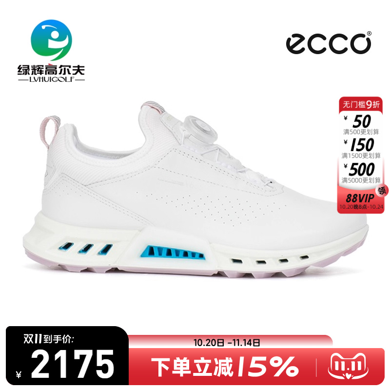 ECCO高尔夫女鞋BOA健步C4系列