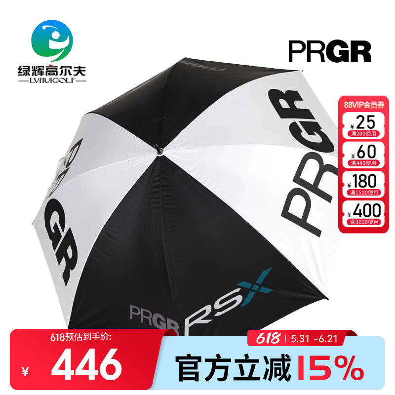 PRGR日本高尔夫雨伞PRUM-25124黑白(内银色)77cm (半径)/约560g