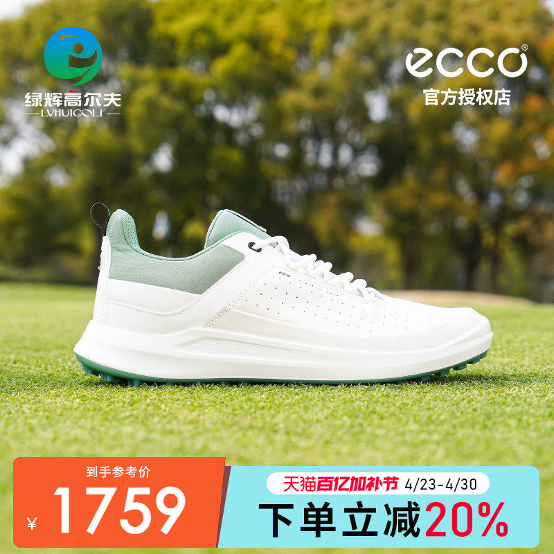 ECCO爱步高尔夫男士球鞋新款核心系列透气golf运动鞋防滑无钉鞋
