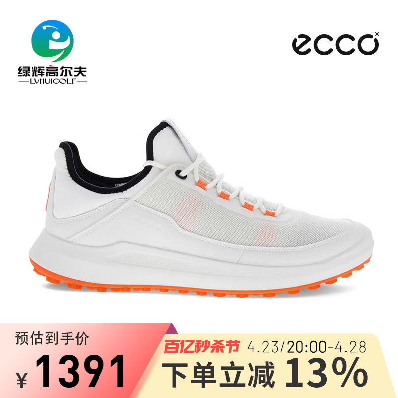 高尔夫球鞋ECCO男士无钉鞋