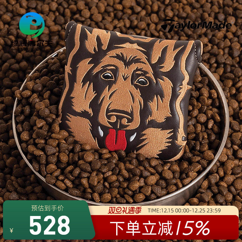 泰勒梅高尔夫男士推杆头套