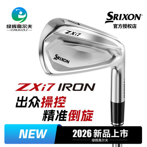 Srixon史力胜高尔夫球杆zxi7