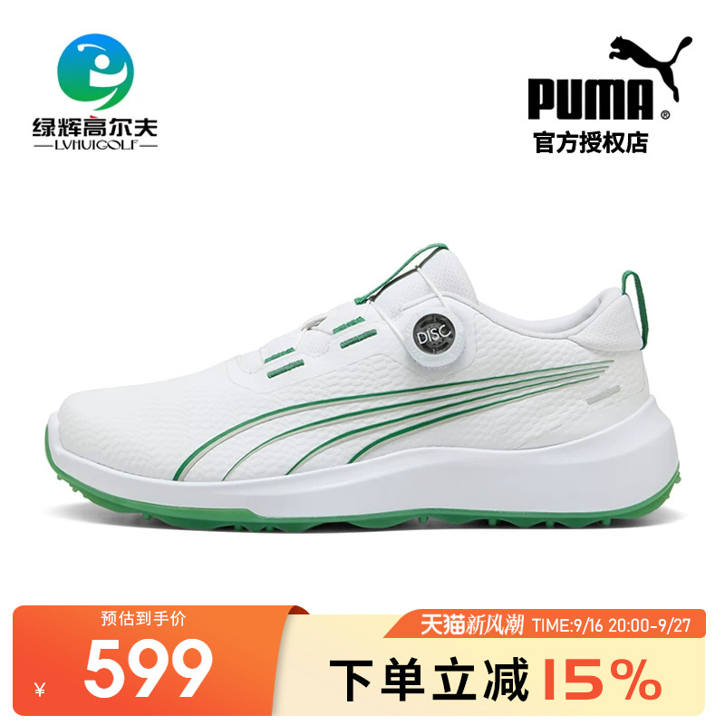PUMA彪马高尔夫男士球鞋新款