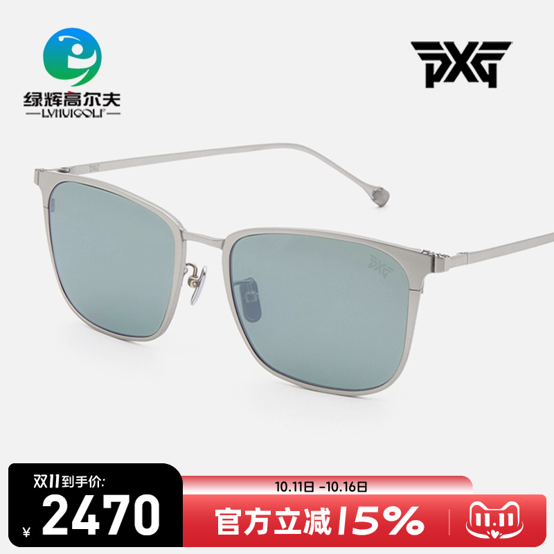 PXG高尔夫眼镜潮牌新款男女士时尚高级户外运动偏光GOLF太阳镜
