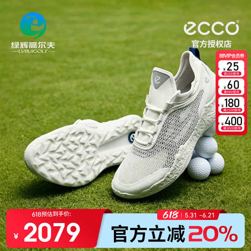 ECCO爱步高尔夫球鞋男士新款夏季健步H5舒适透气时尚休闲运动鞋