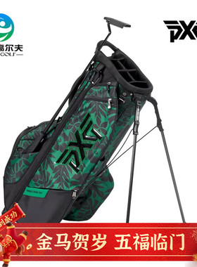 PXG高尔夫男士球包26新款大容量支架包轻量版golf球杆车载装备包