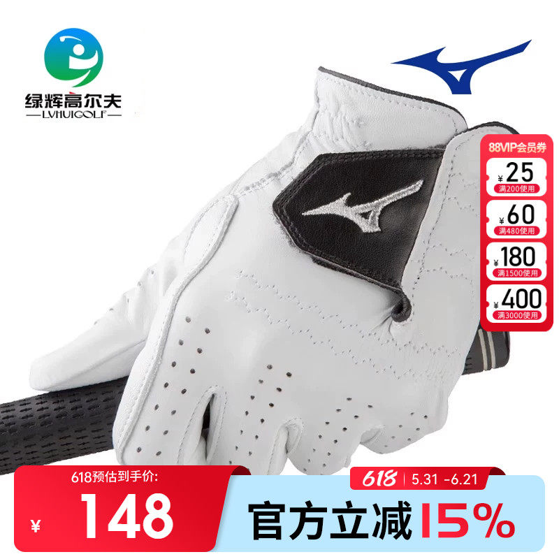 Mizuno美津浓高尔夫手套新款男士单只左手防滑透气真皮小羊皮手套