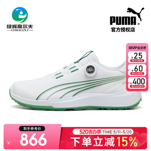 PUMA彪马高尔夫男士球鞋新款