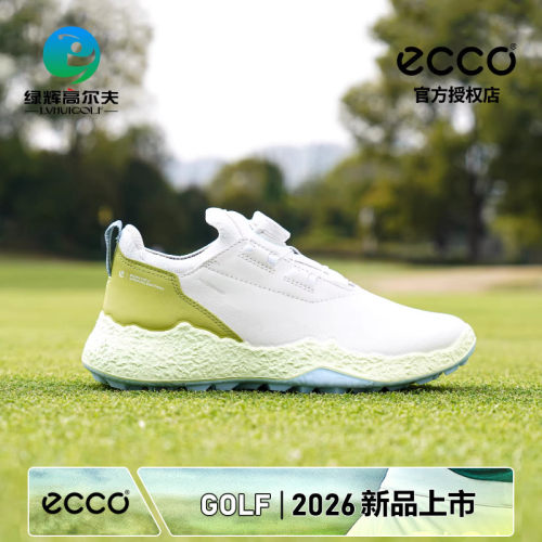 ECCO爱步高尔夫女士球鞋新款