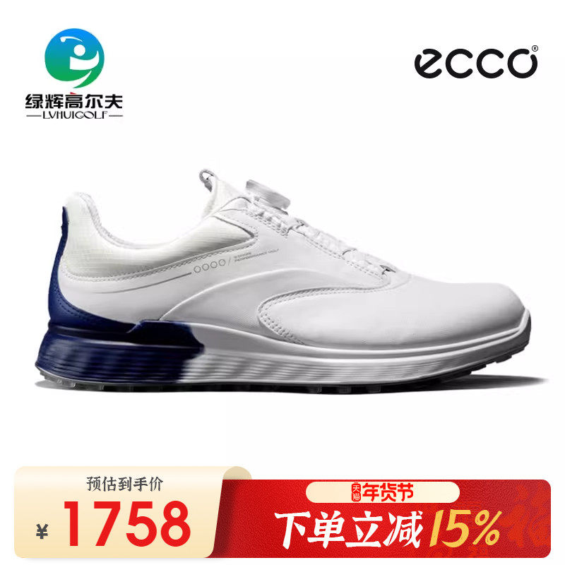 Ecco爱步高尔夫球鞋男士休闲运动固定钉鞋防水舒适BOA健步S3系列