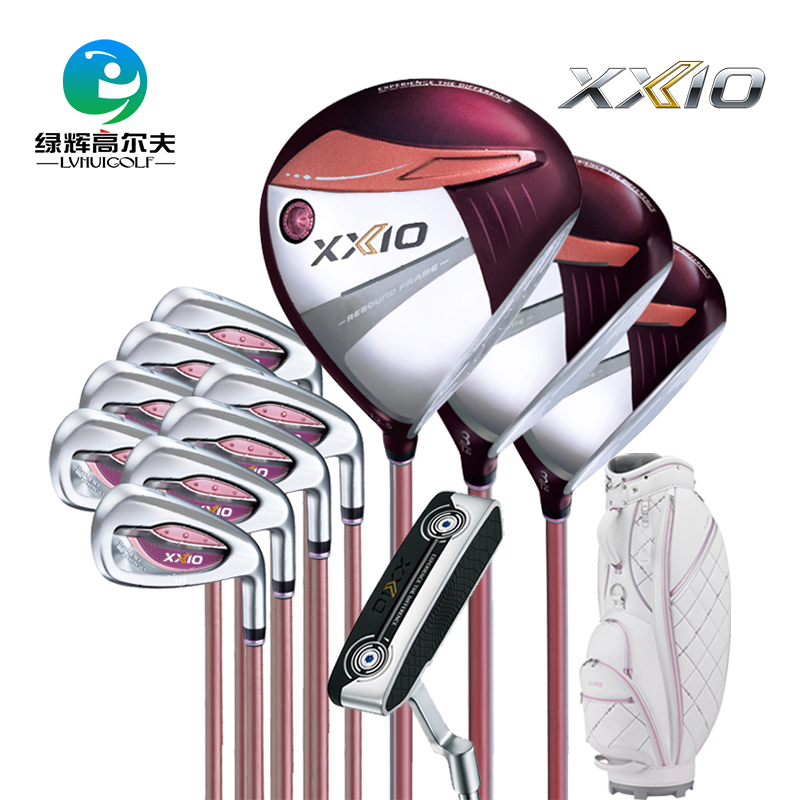 XXIO高尔夫女士套杆MP1300