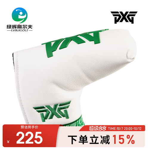 PXG高尔夫球杆套潮牌新款