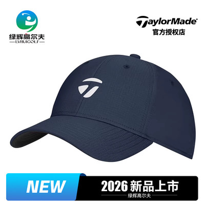 泰勒梅高尔夫儿童球帽新款
