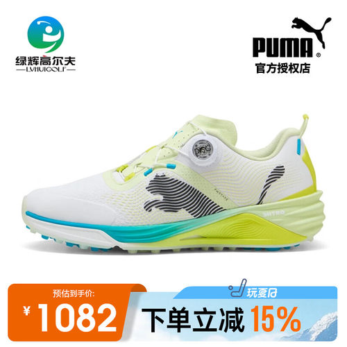 PUMA彪马高尔夫男士球鞋