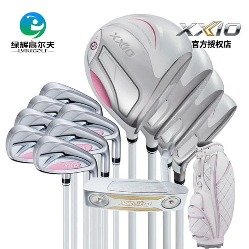 xxio高尔夫女士套杆新款
