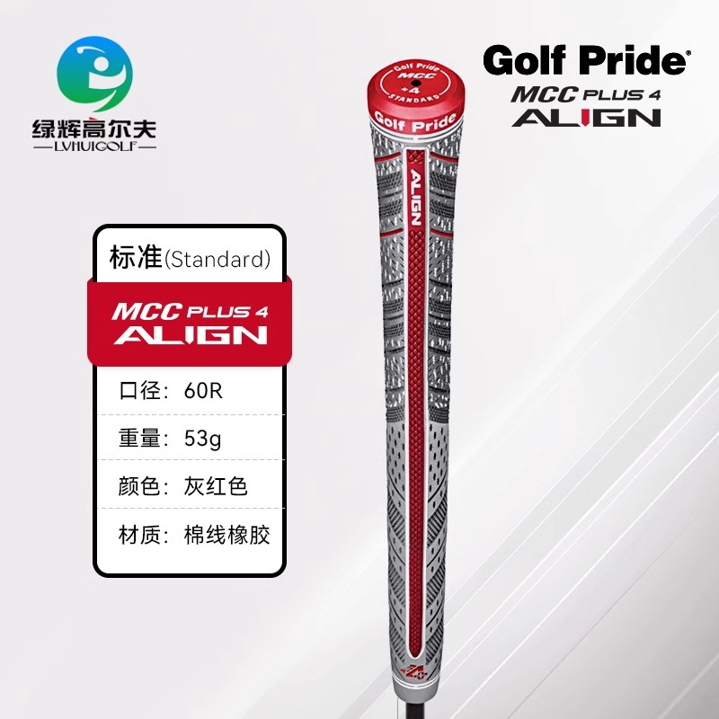 GOLFPRIDE高尔夫握把橡胶棉线