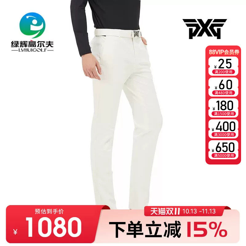 韩国进口PXG高尔夫服装男士长裤秋季修身显瘦男裤运动golf裤子男