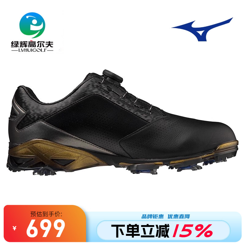 美津浓高尔夫男士球鞋