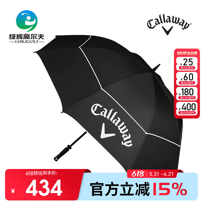 Callaway卡拉威高尔夫雨伞新款SHIELD双层大伞64英寸男士遮阳伞