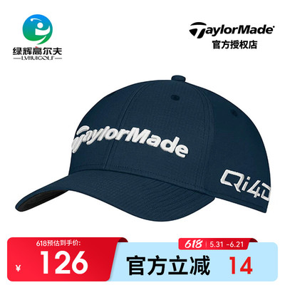 泰勒梅高尔夫男士球帽新款