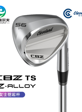 Cleveland克里弗兰高尔夫女士球杆25新款 CBZ TS挖起杆劈起沙坑杆