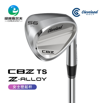 Cleveland克里弗兰高尔夫女士球杆25新款 CBZ TS挖起杆劈起沙坑杆