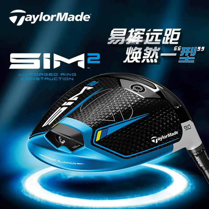 taylormade正品远距离高尔夫球杆