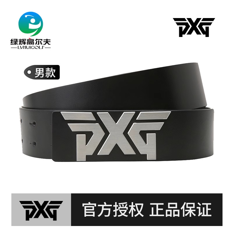 PXG高尔夫男士时尚腰带22新款