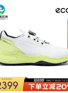 ECCO高尔夫男士球鞋新款健步H5