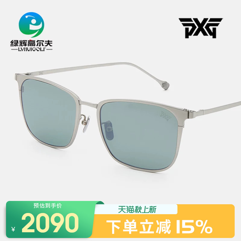 PXG高尔夫眼镜潮牌新款男女士时尚高级户外运动偏光GOLF太阳镜