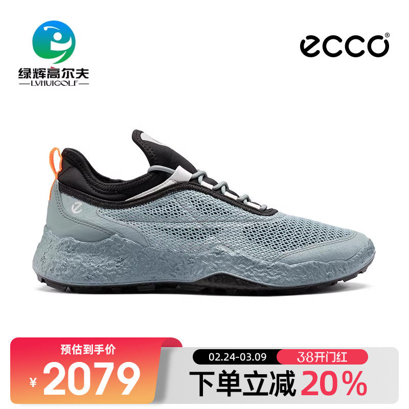 ECCO爱步高尔夫球鞋男士新款夏季健步H5舒适透气时尚休闲运动鞋