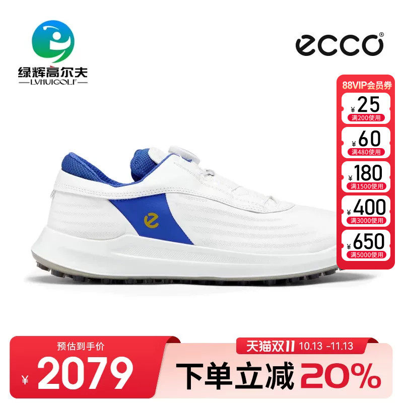 ECCO爱步高尔夫球鞋男士秋季新款BOA核心系列缓震防水休闲运动鞋