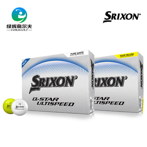 Srixon史力胜高尔夫三层球Q-STAR
