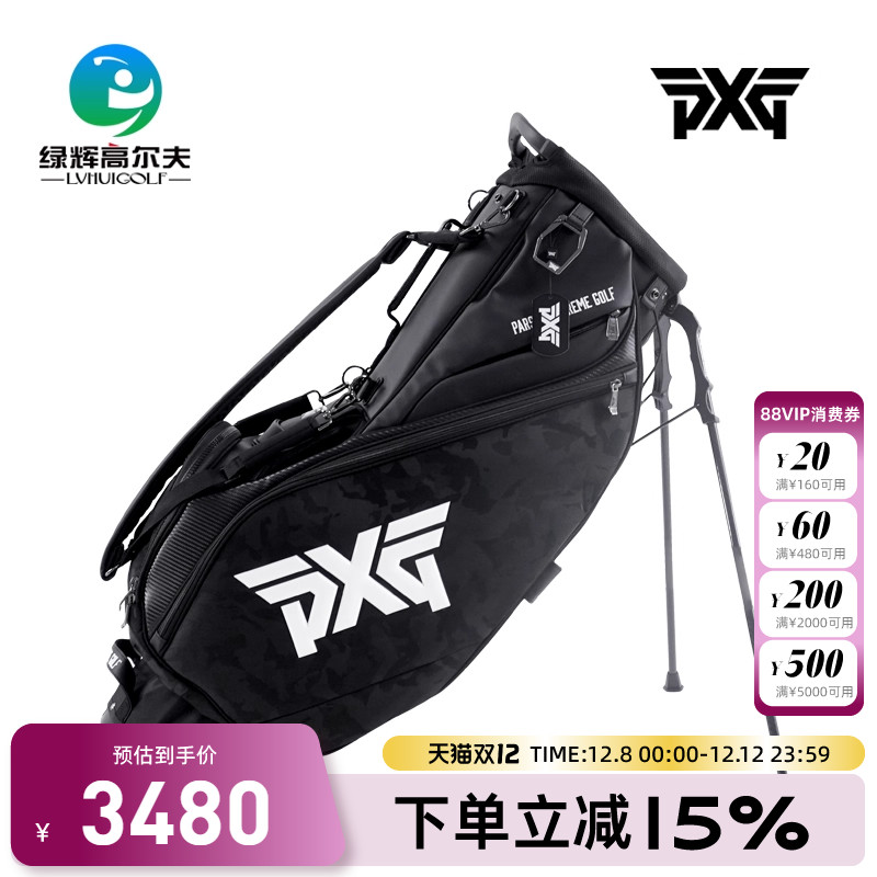 高尔夫球包PXG便携带车载包