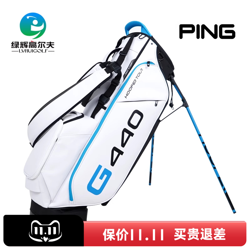PING高尔夫男士球包新款大容量