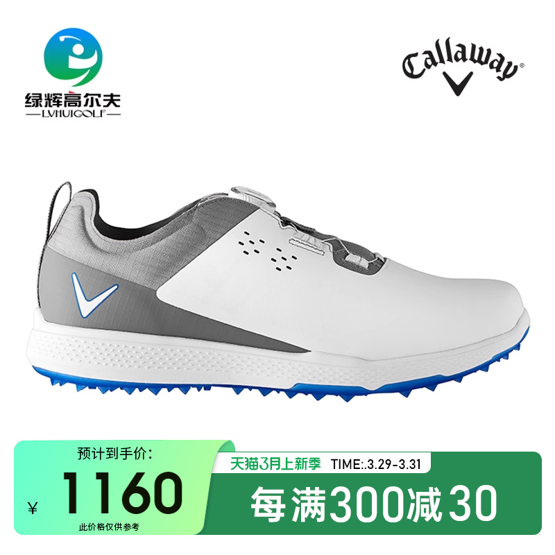 高尔夫鞋男球鞋Callaway/卡拉威