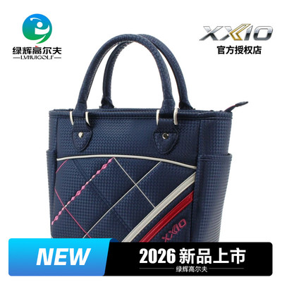 XX10xxio高尔夫女士手提包