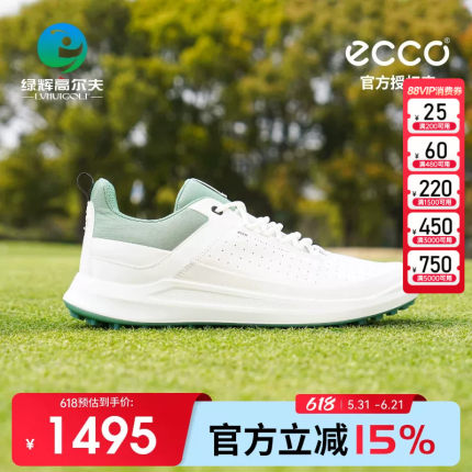 ECCO爱步高尔夫男士球鞋新款核心系列透气golf运动鞋防滑无钉鞋