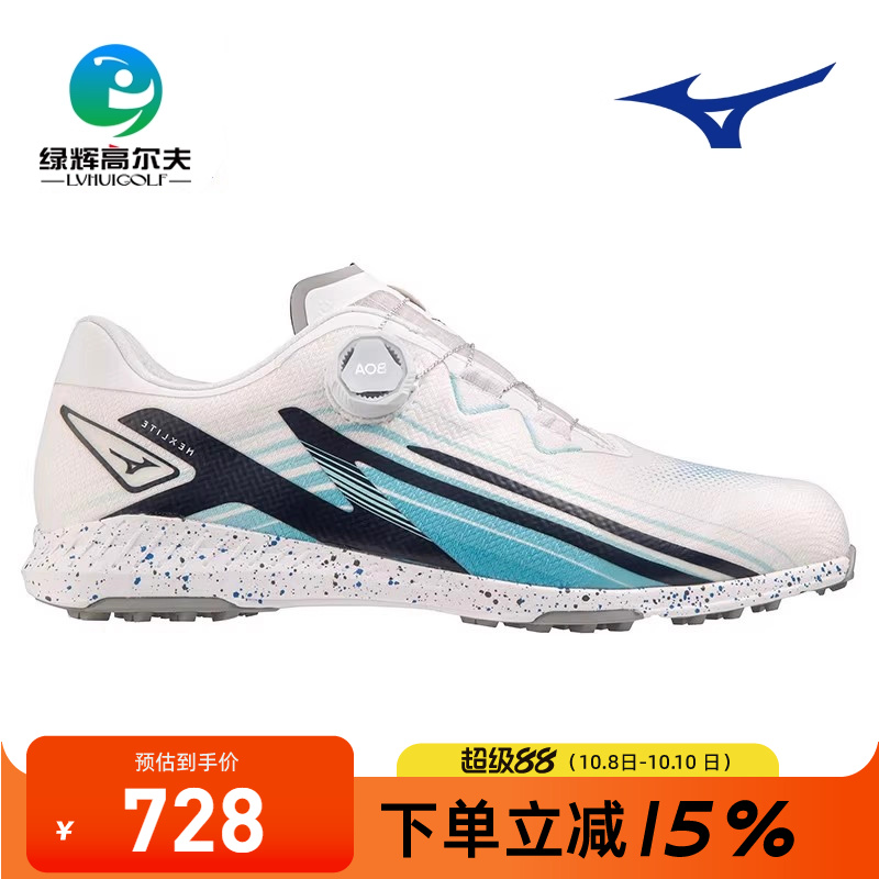 Mizuno高尔夫运动球鞋