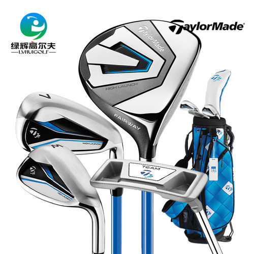 TaylorMade高尔夫儿童套杆轻量