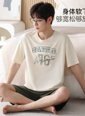 纤丝鸟家居服套装短袖套头男套