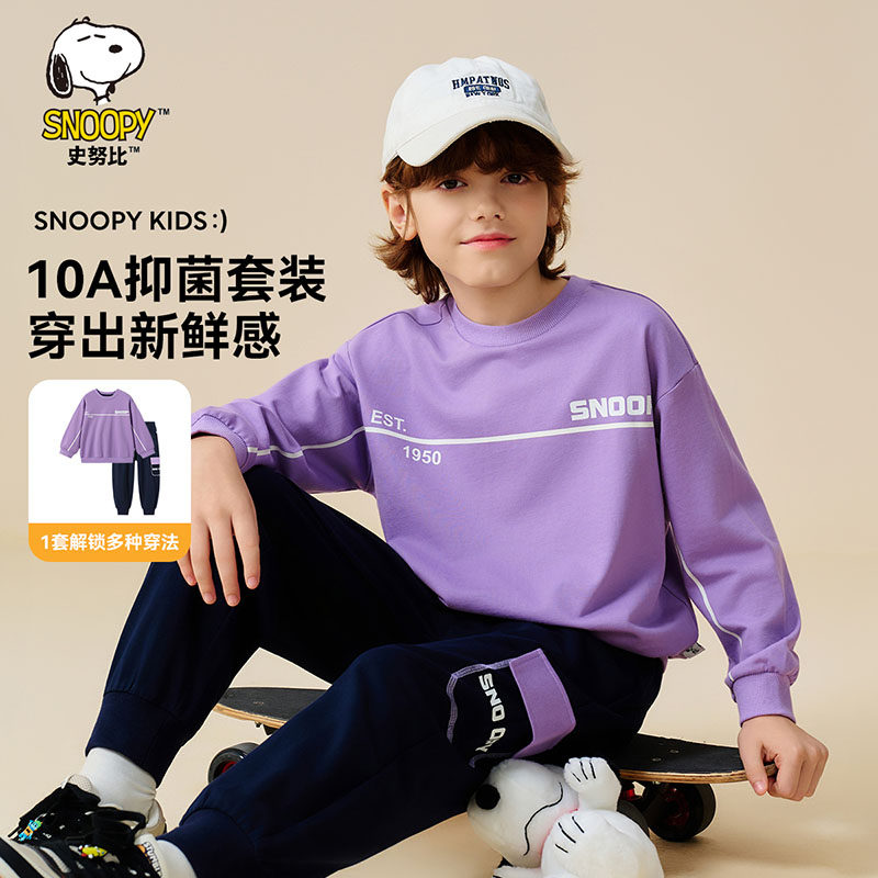 史努比大童纯棉休闲卫衣套装男女青少年学院风卫衣卫裤两件套装