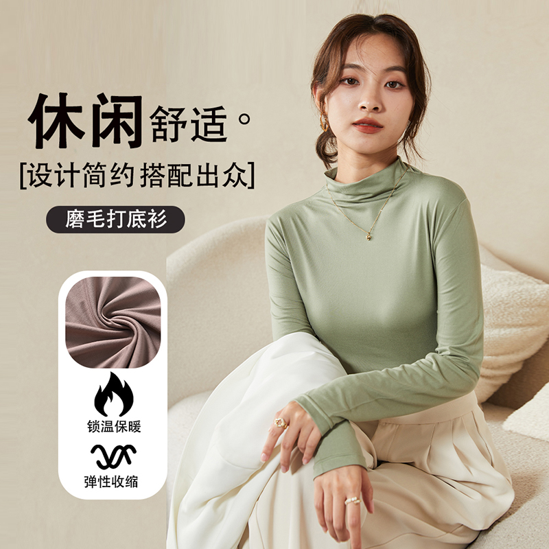 纤丝鸟超柔亲肤磨毛女士打底衫