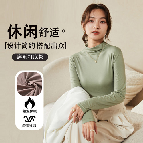 纤丝鸟超柔亲肤磨毛女士打底衫