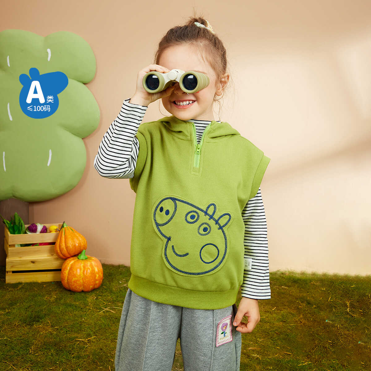 连帽百搭针织马甲小猪佩奇可爱