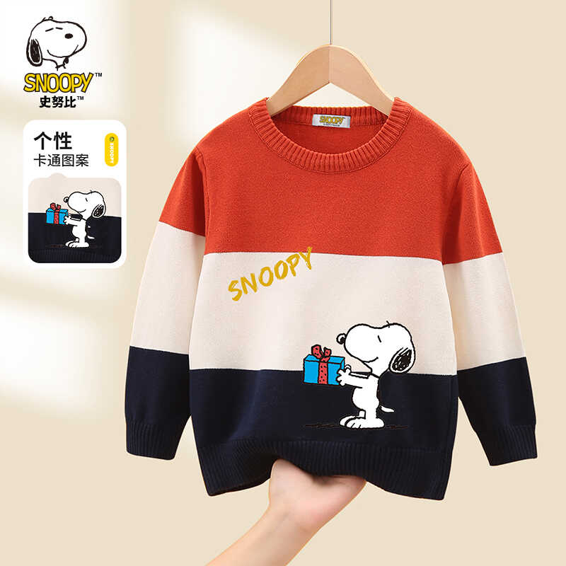 纯棉欢快史努比温暖舒适亲肤柔软