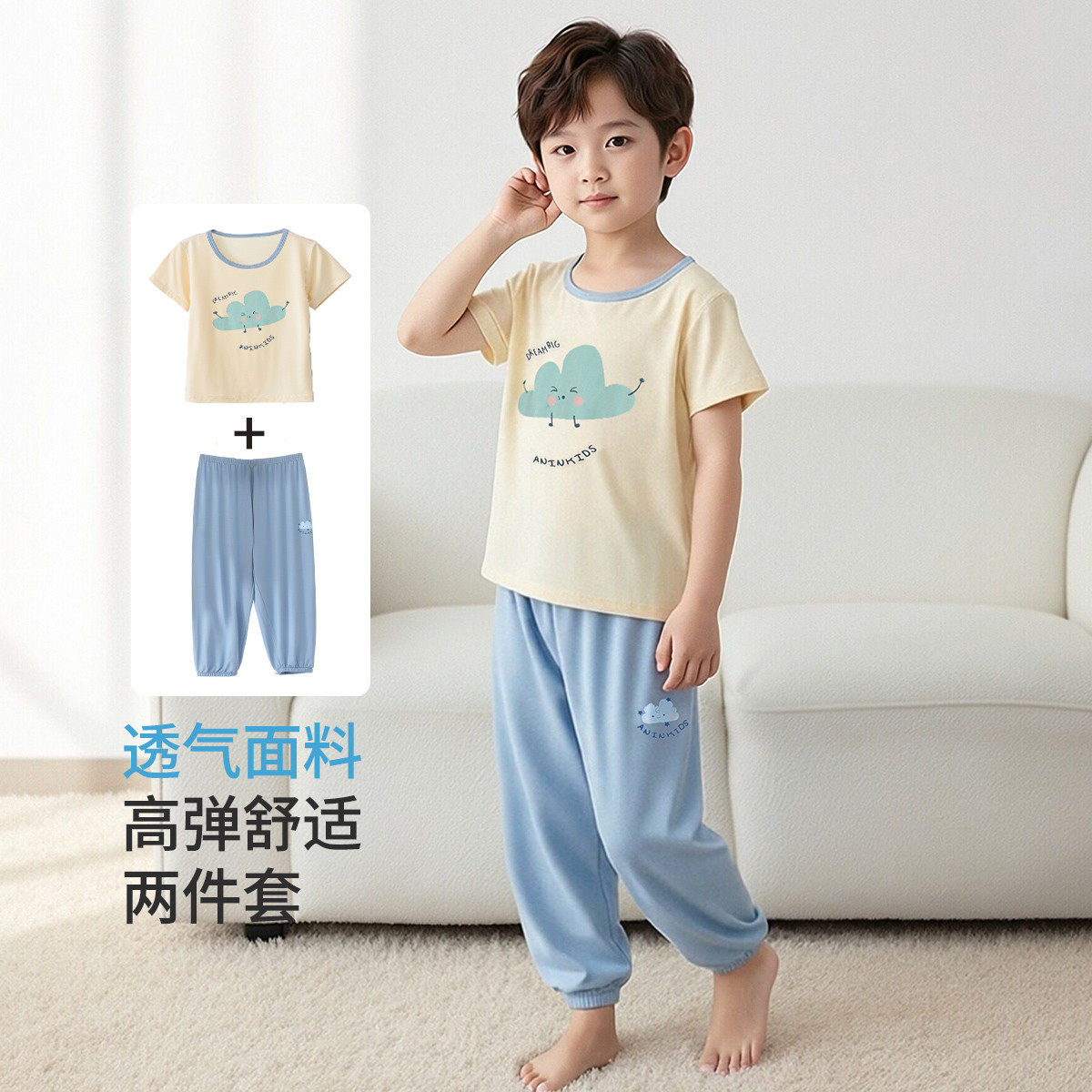 安茵儿 儿童卡通家居服套装夏季薄款透气棉氨可外穿睡衣两件套