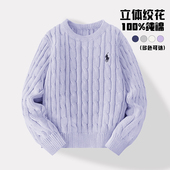 秋冬中大童毛衣加厚保暖上衣时尚 Allenalyson 童装 毛衣166