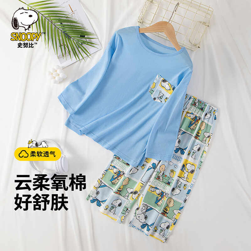 史努比卡通童装优棉家居服套装